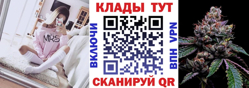 Магазины продажи наркотиков Кувшиново mega онион  A-PVP  ГАШИШ  Мефедрон  Канабис 