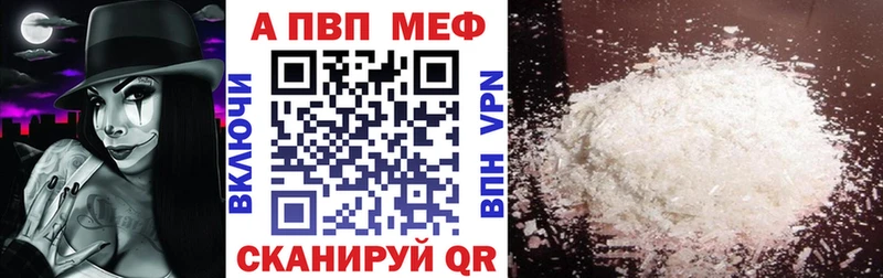 A PVP СК  Кувшиново 