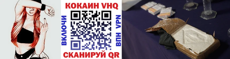 Cocaine Эквадор Кувшиново