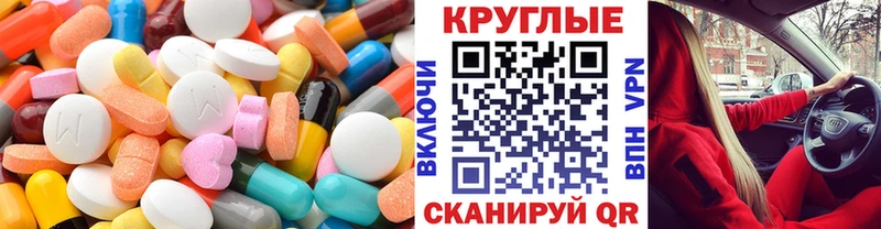 магазин наркотиков Кувшиново ссылка на мегу ТОР Экстази louis Vuitton