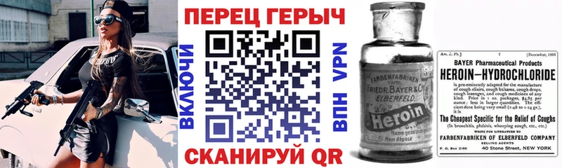 мега как войти  Кувшиново  Героин герыч 