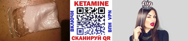 МЕГА маркетплейс  Кувшиново  Кетамин ketamine 
