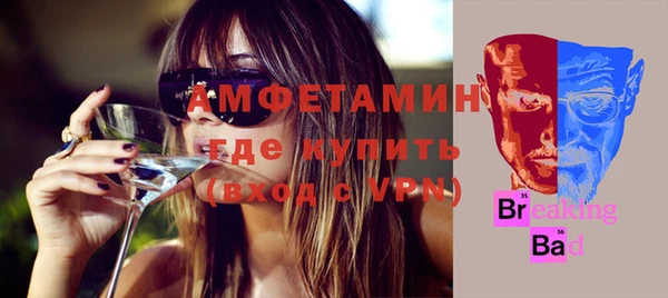 таблы Карпинск