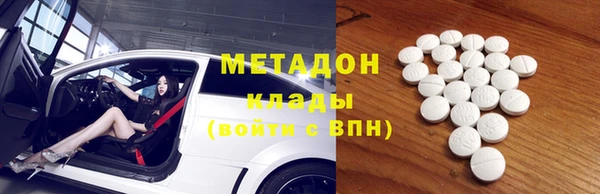 ALPHA-PVP Кинешма