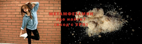 ALPHA-PVP Кинешма