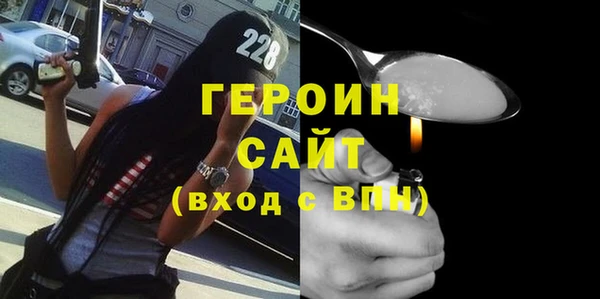таблы Карпинск