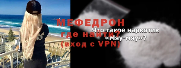ALPHA-PVP Кинешма