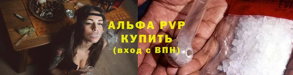 ALPHA-PVP Кинешма