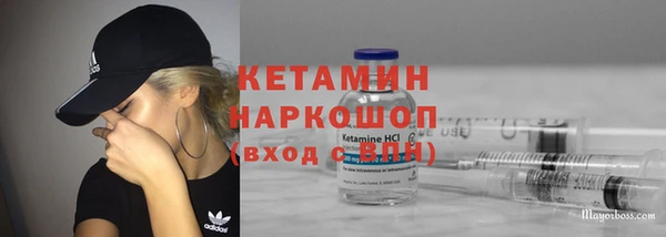 ALPHA-PVP Кинешма