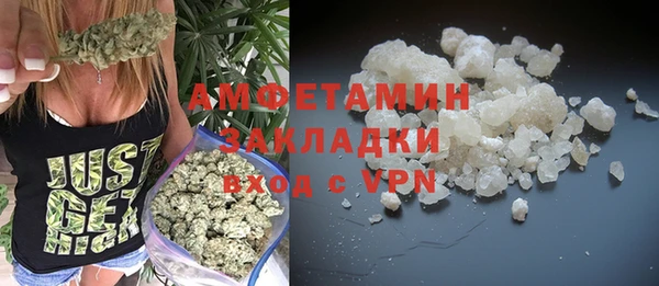 2c-b Видное