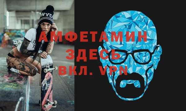 ALPHA-PVP Кинешма