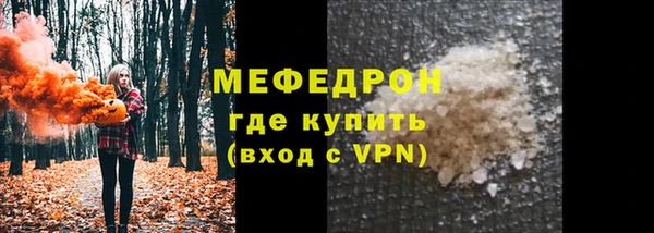 ALPHA-PVP Кинешма