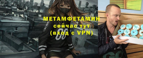 ALPHA-PVP Кинешма