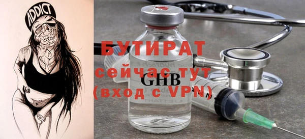 не бодяженный Киреевск