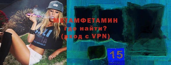 ALPHA-PVP Кинешма
