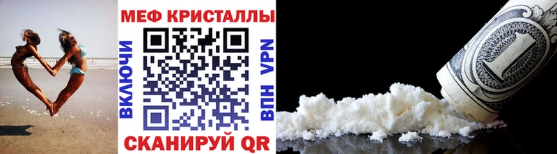 Мефедрон 4 MMC  наркошоп  Кувшиново 