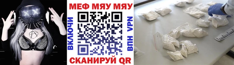 Меф кристаллы Кувшиново
