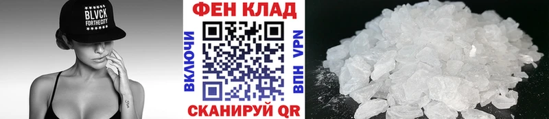 Метамфетамин винт  Кувшиново 