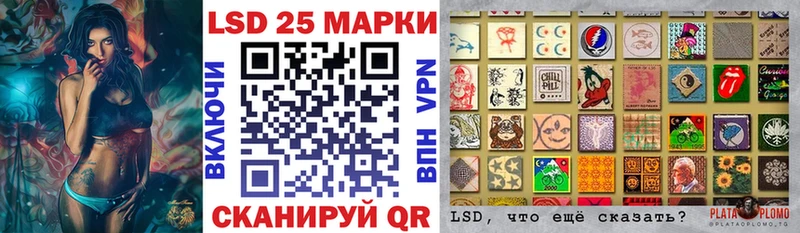 Марки N-bome 1,8мг  Кувшиново 